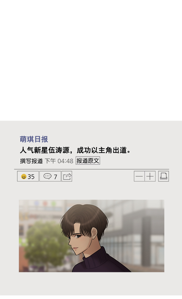 [第18话] 又过了3年7