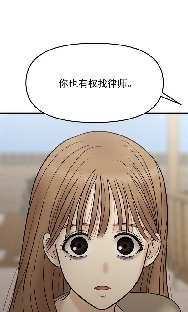 [第15话] 天使莉莎隐退的原委（完）27