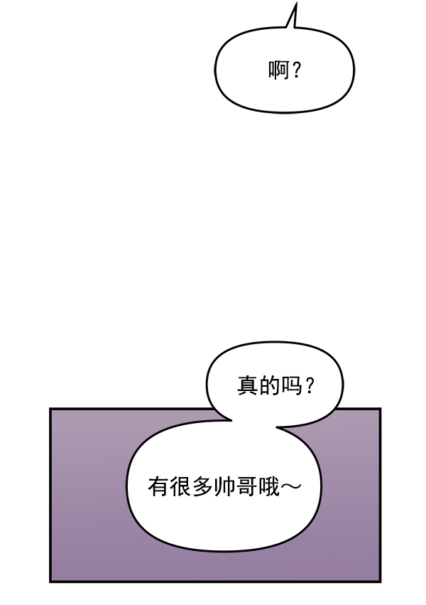[第12话] 天使莉莎隐退的原委（12）31
