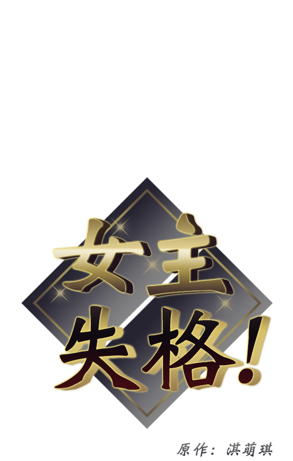 [第9话] 天使莉莎隐退的原委（9）12
