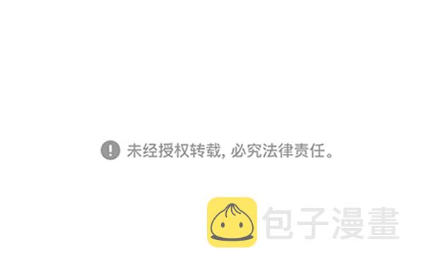 [特别篇1 ] 女主合格？67