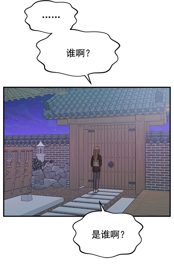 [第10话] 天使莉莎隐退的原委（10）105