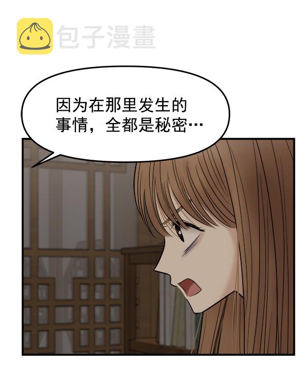 [第11话] 天使莉莎隐退的原委（11）69
