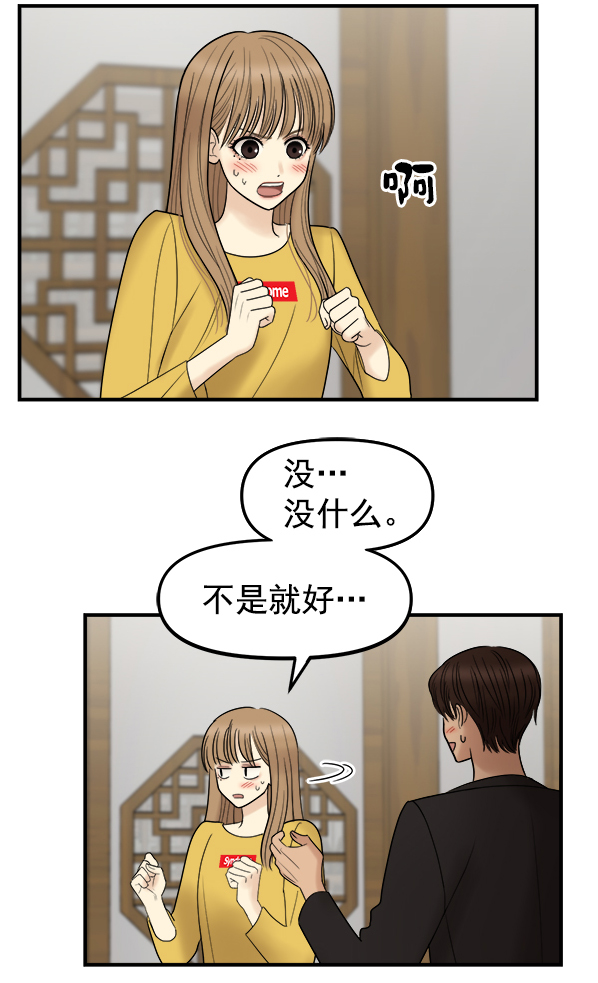 [第6话] 天使莉莎隐退的原委（6）25
