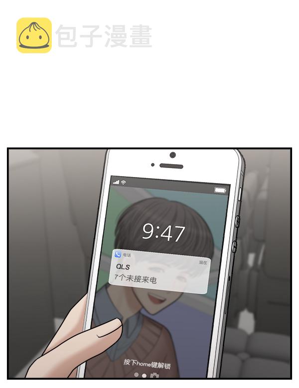[第15话] 天使莉莎隐退的原委（完）65