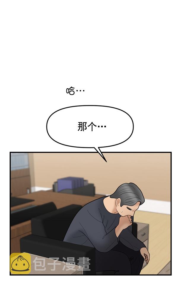 [第13话] 天使莉莎隐退的原委（13）3