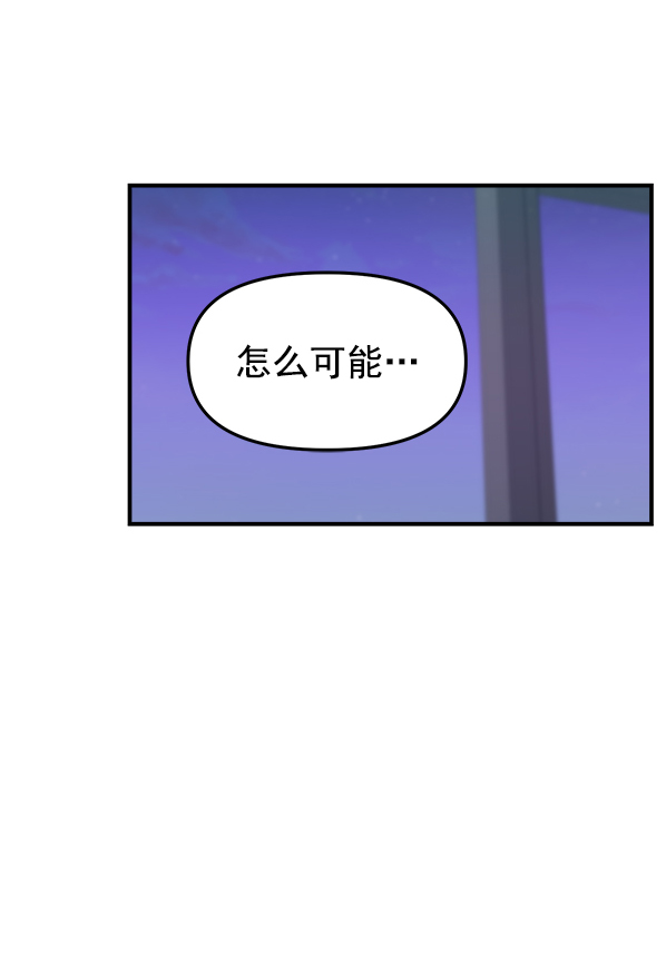 [第4话] 天使莉莎隐退的原委（4）28