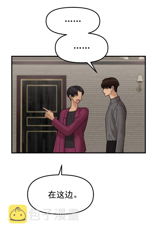 [第13话] 天使莉莎隐退的原委（13）19