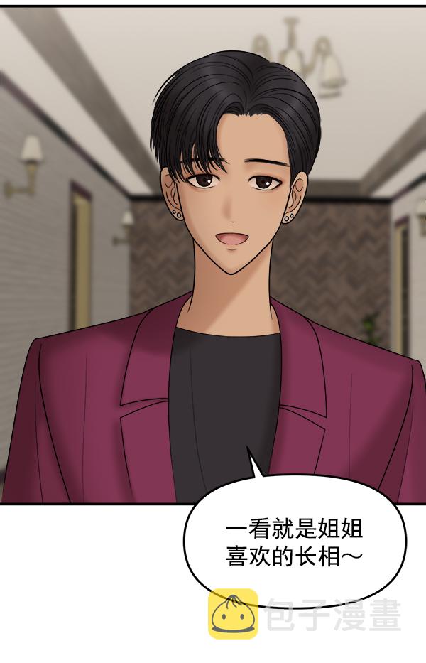[第13话] 天使莉莎隐退的原委（13）17