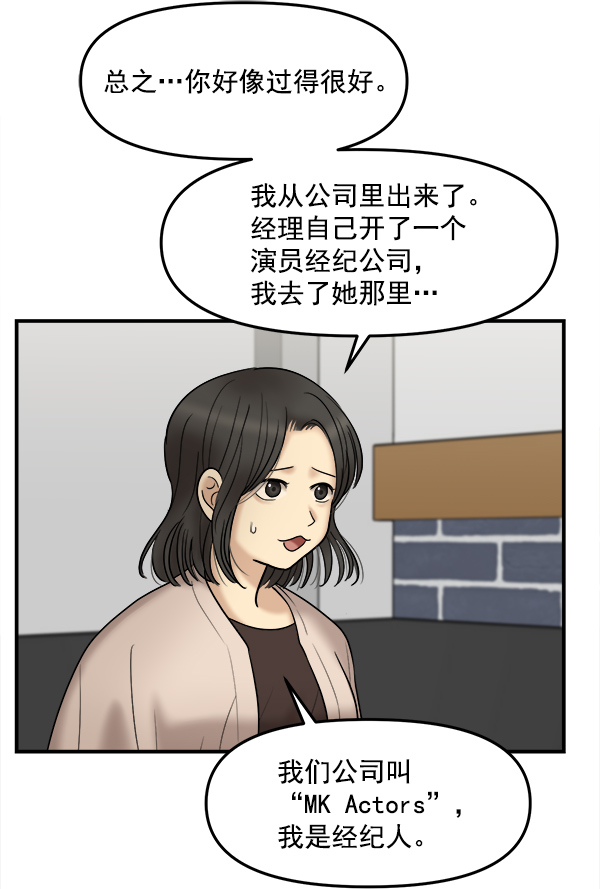[第19话] 药女莉莎复出始末（1）11
