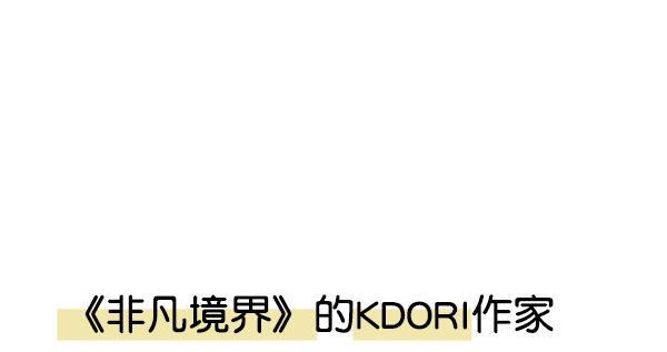 後记28