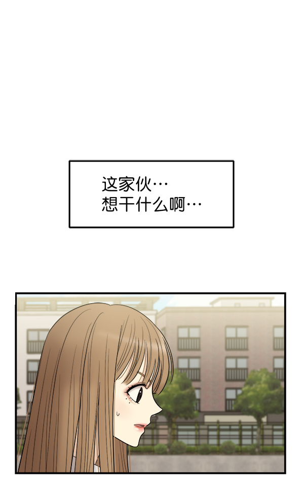 [第4话] 天使莉莎隐退的原委（4）53