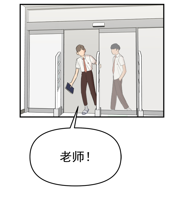 [第5话] 天使莉莎隐退的原委（5）21