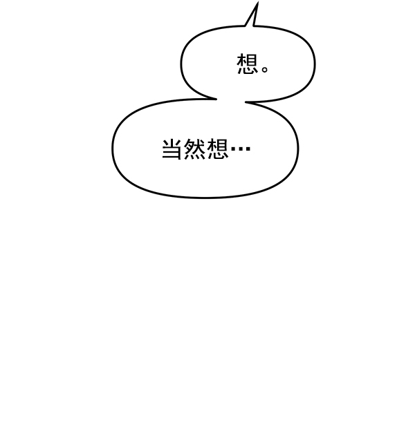 [第12话] 天使莉莎隐退的原委（12）85