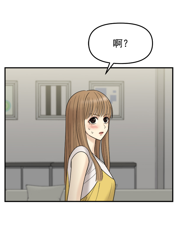 [第4话] 天使莉莎隐退的原委（4）59