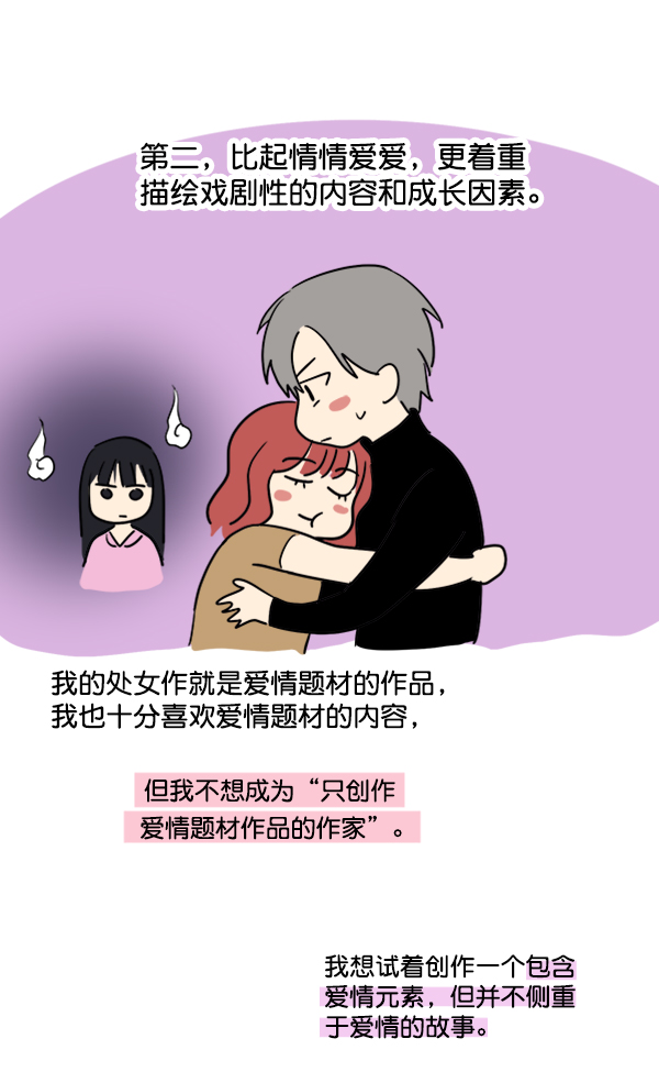 後记5