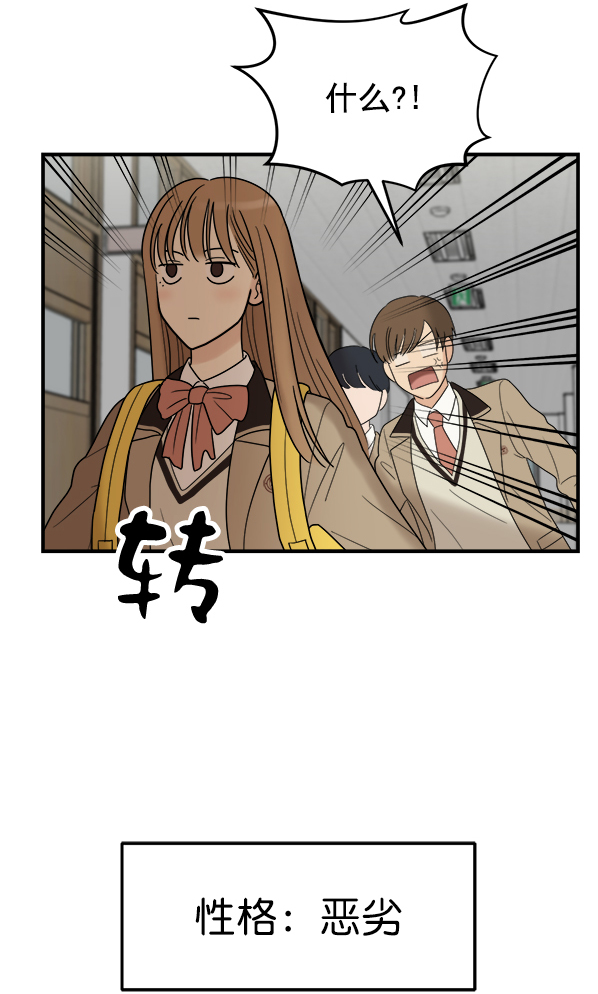 [第2话] 天使莉莎隐退的原委（2）18