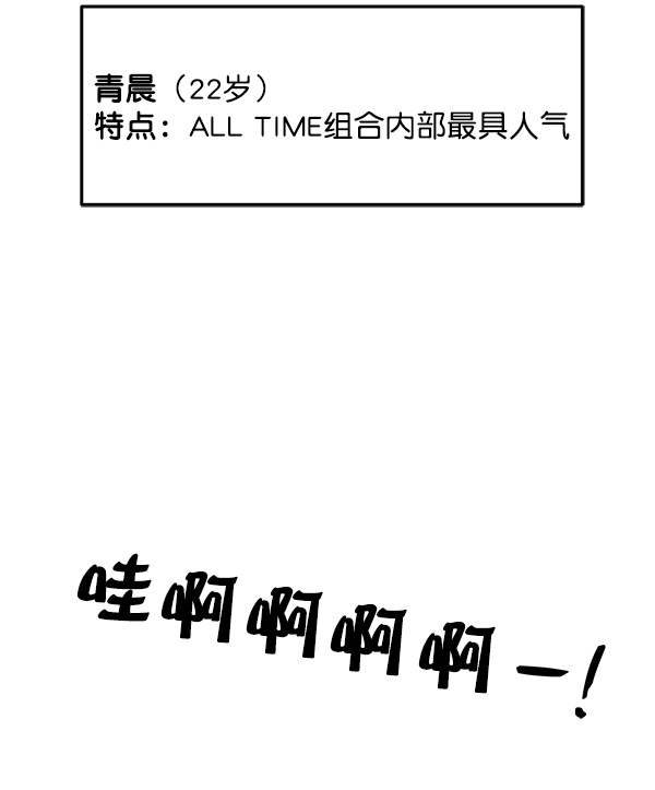 [第24话] 千莉莎复出26