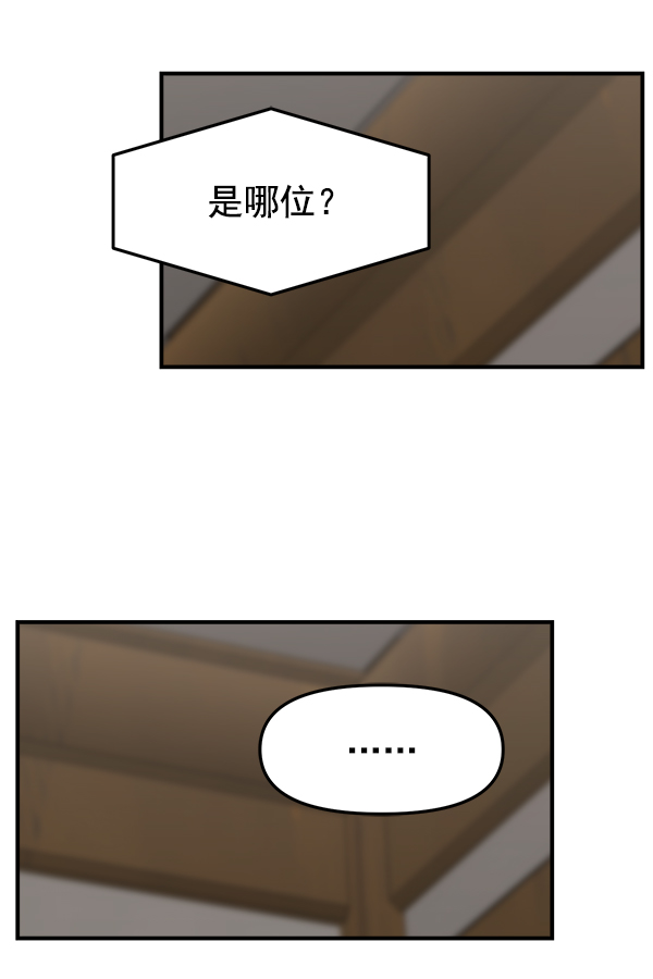 [第11话] 天使莉莎隐退的原委（11）158
