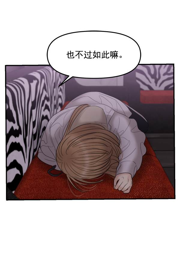 [第14话] 天使莉莎隐退的原委（14）67