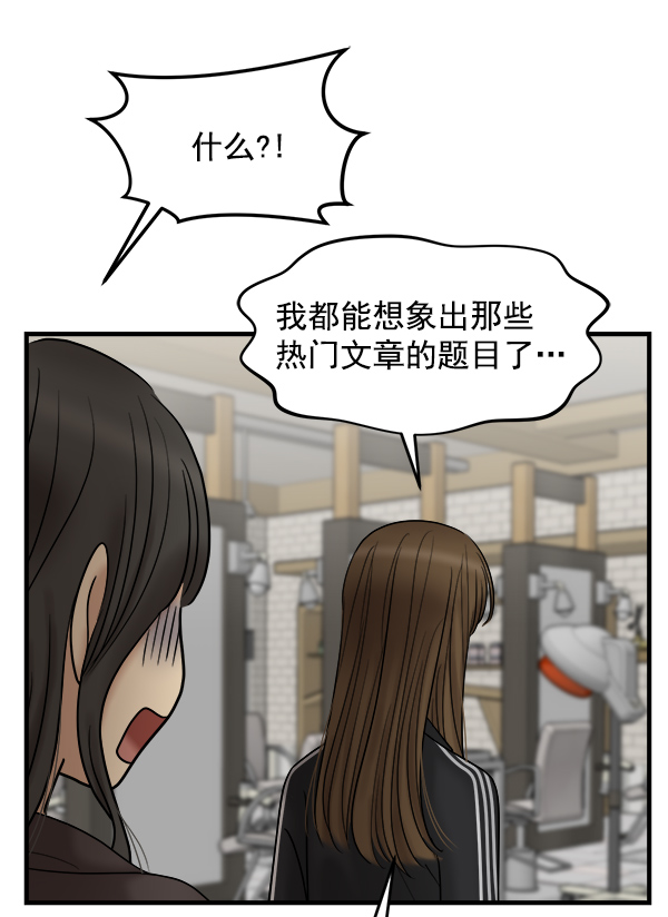 [第21话] 千莉莎试镜42