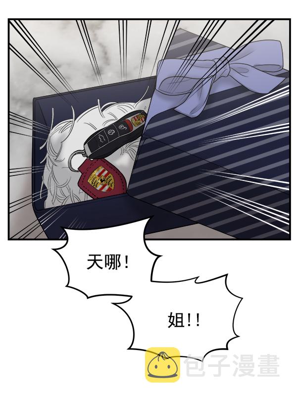 [第13话] 天使莉莎隐退的原委（13）37