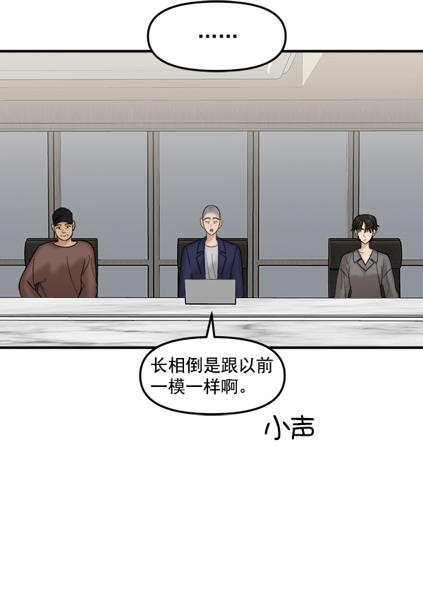 [第21话] 千莉莎试镜73