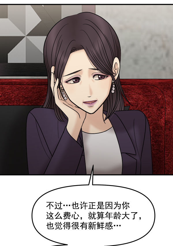 [第24话] 千莉莎复出37