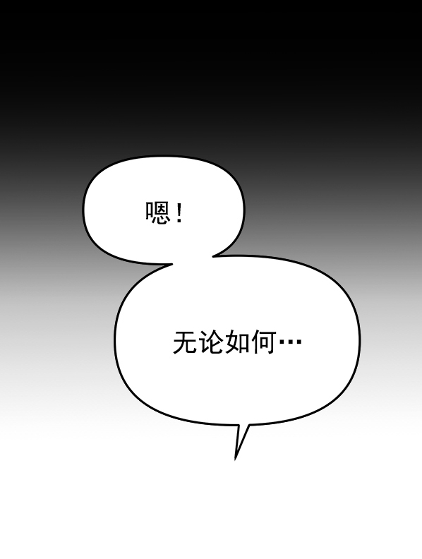 [第4话] 天使莉莎隐退的原委（4）19