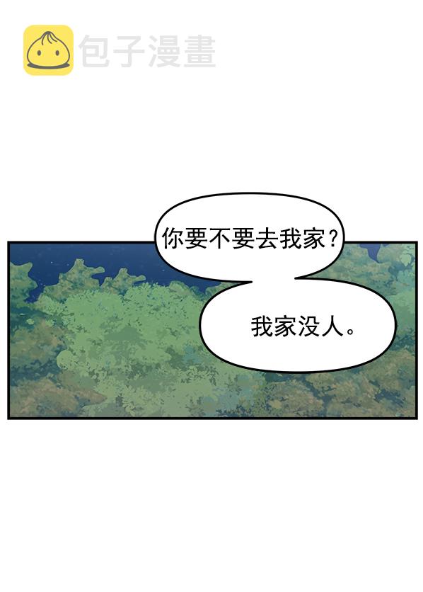 [第5话] 天使莉莎隐退的原委（5）99