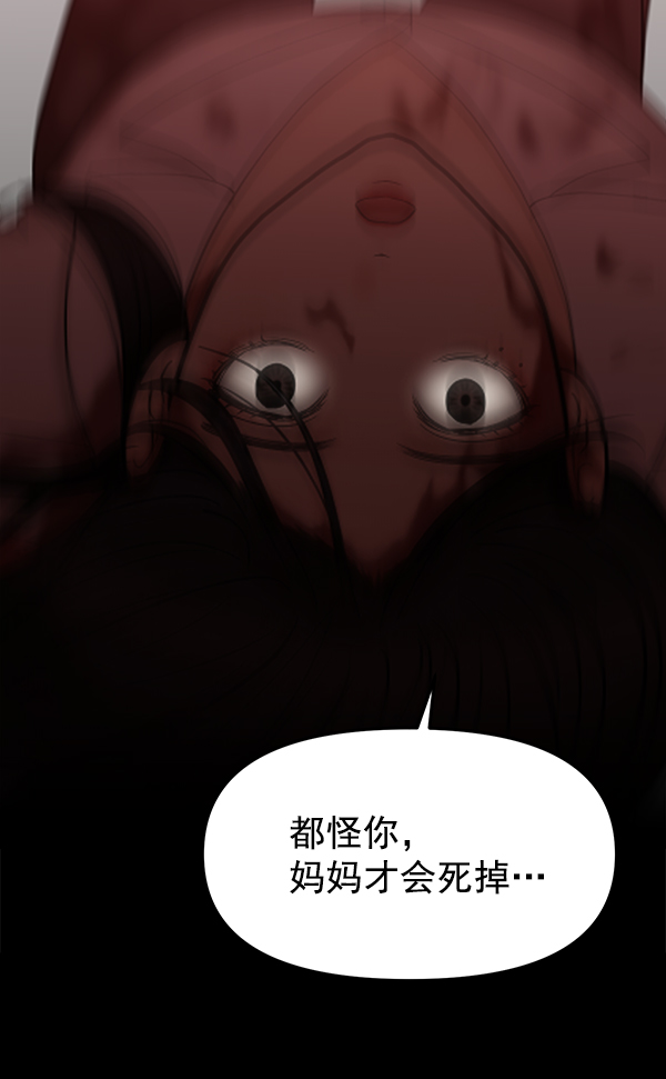 [第11话] 天使莉莎隐退的原委（11）125