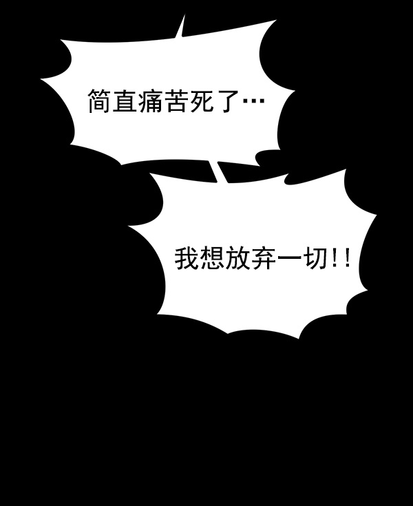 [第7话] 天使莉莎隐退的原委（7）81