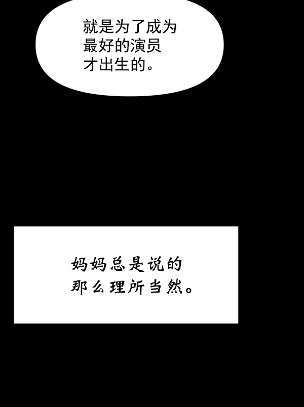 [第7话] 天使莉莎隐退的原委（7）48