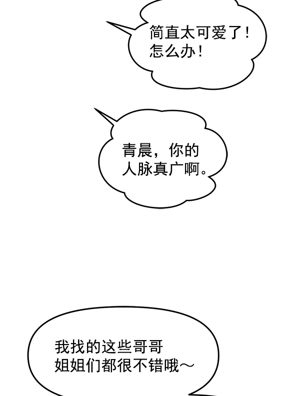 [第12话] 天使莉莎隐退的原委（12）37