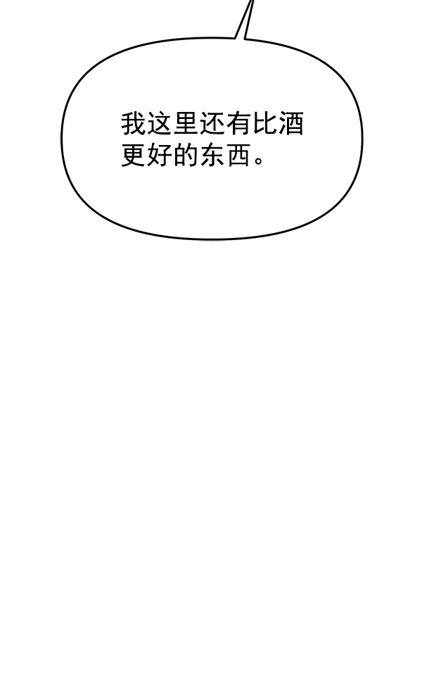 [第13话] 天使莉莎隐退的原委（13）65