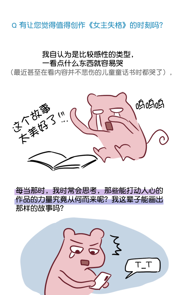 後记18