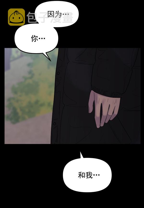 [第9话] 天使莉莎隐退的原委（9）38