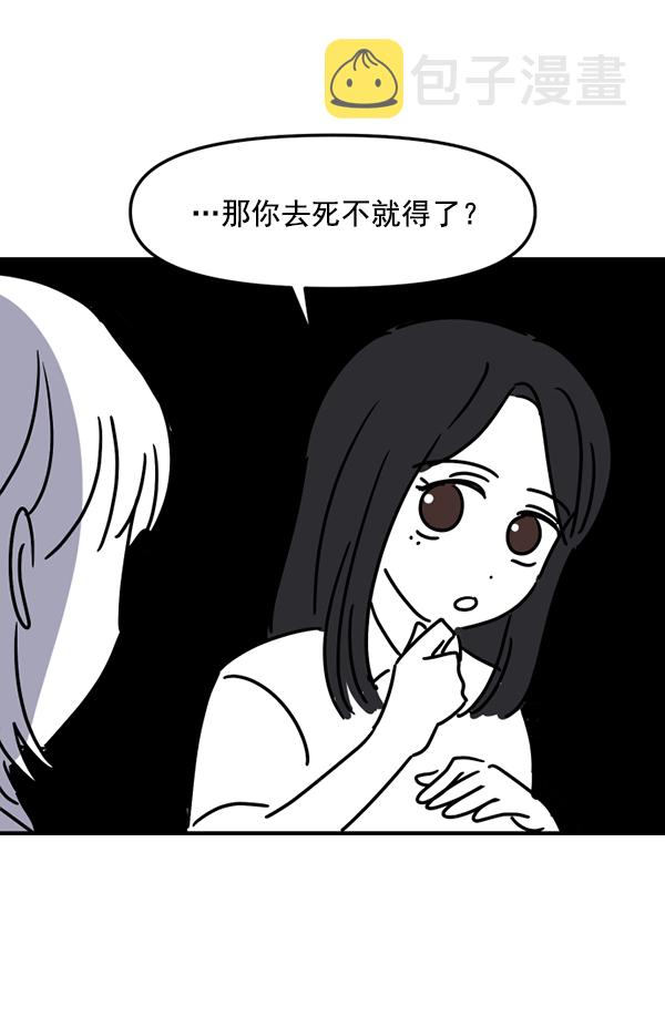 [特别篇1 ] 女主合格？22