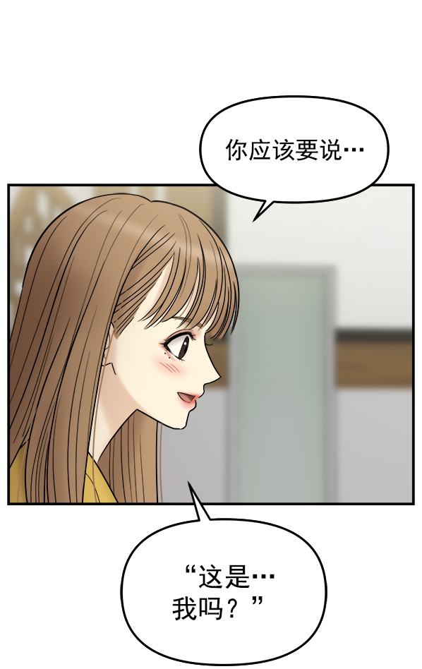 [第5话] 天使莉莎隐退的原委（5）111