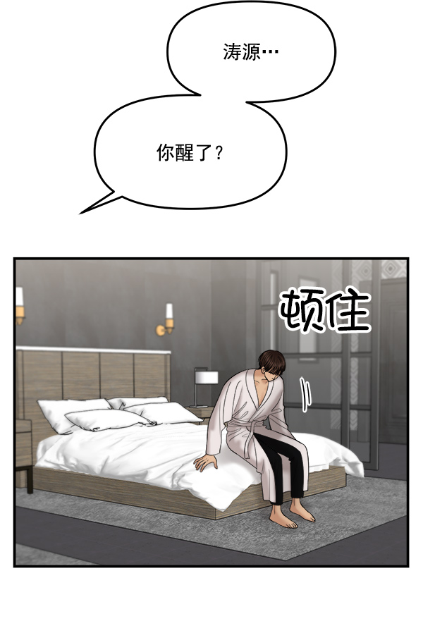 [第15话] 天使莉莎隐退的原委（完）35