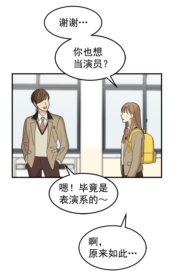 [第2话] 天使莉莎隐退的原委（2）13