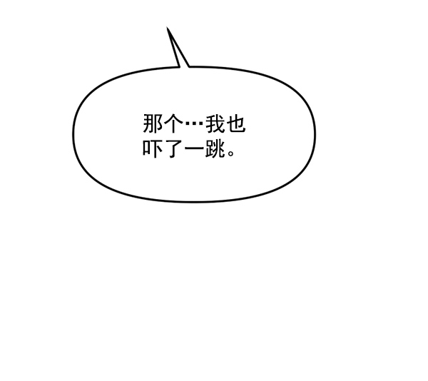 [第21话] 千莉莎试镜1