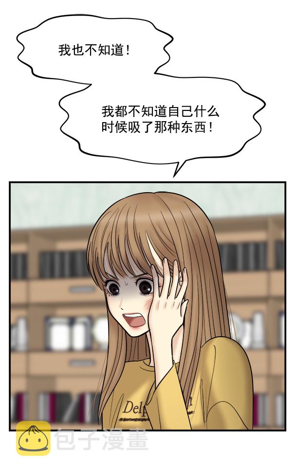 [第15话] 天使莉莎隐退的原委（完）59
