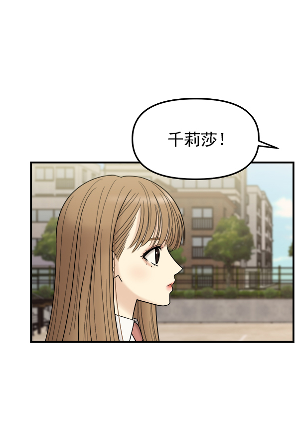 [第4话] 天使莉莎隐退的原委（4）31