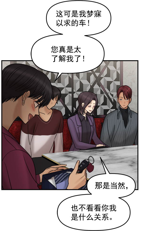 [第13话] 天使莉莎隐退的原委（13）38