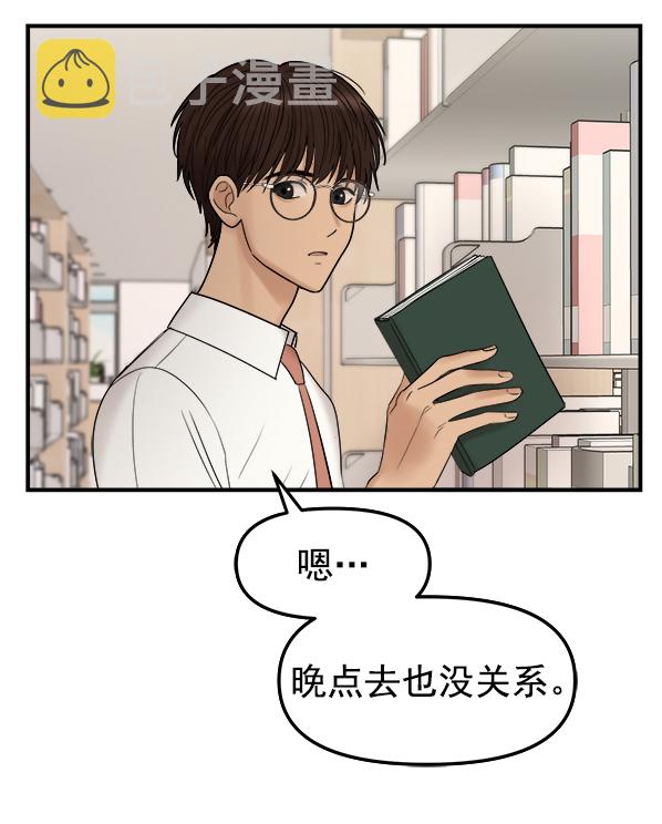 [第5话] 天使莉莎隐退的原委（5）12