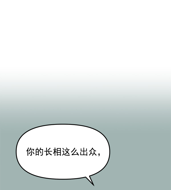 [第8话] 天使莉莎隐退的原委（8）6