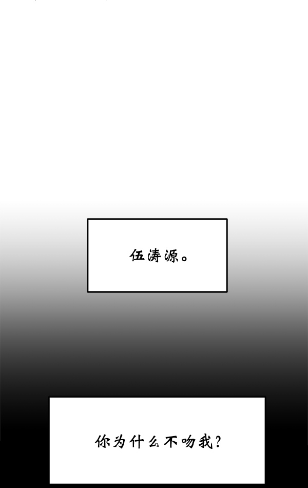 [第15话] 天使莉莎隐退的原委（完）7