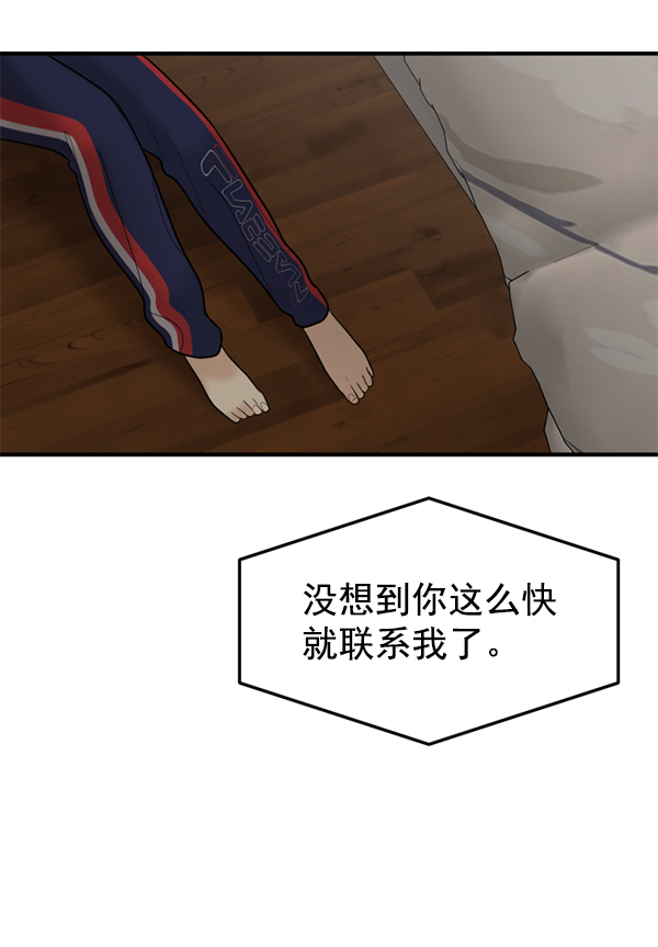 [第12话] 天使莉莎隐退的原委（12）2