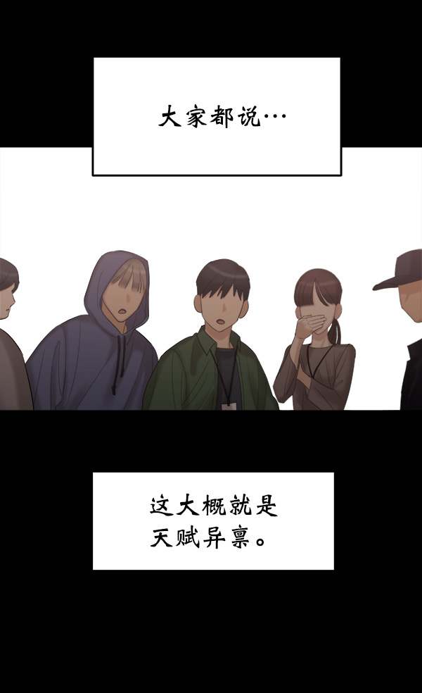 [第7话] 天使莉莎隐退的原委（7）50